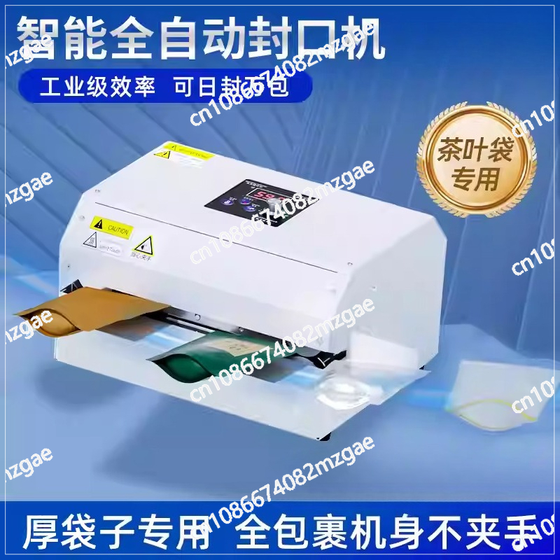 Quick Food Snacks - GLF-100 Fully Automatic Sealer Candy Baking