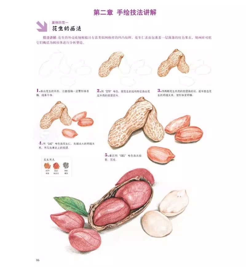 Color Pencil  Food Coloring Bo - Food And Snacks Coloring Book Bold And Easy 리뷰 및 가격