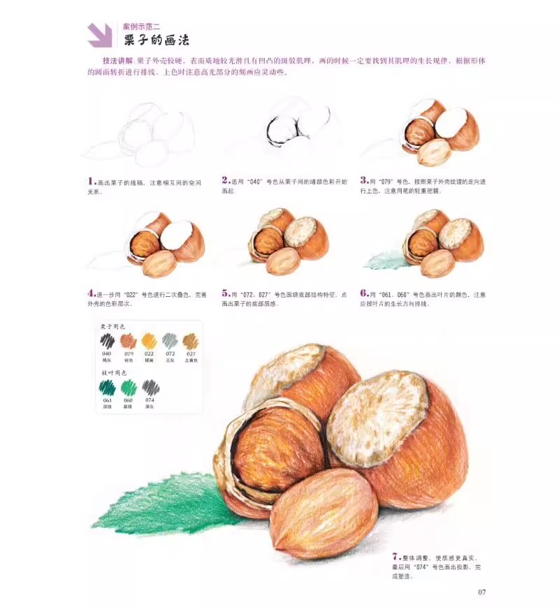 Color Pencil  Food Coloring Bo - Food And Snacks Coloring Book Bold And Easy 리뷰 및 가격