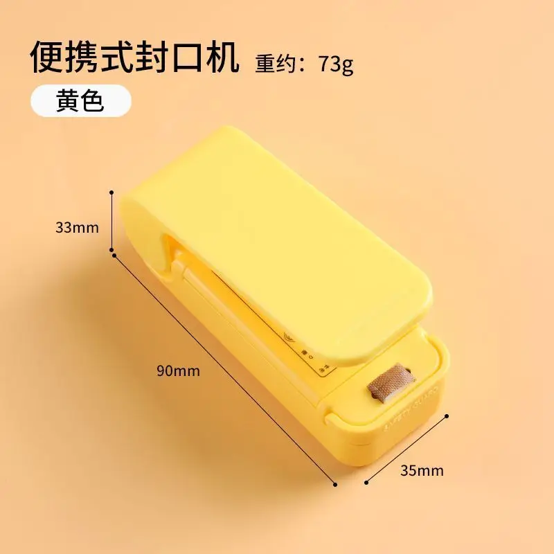 Household Portable Mini Sealin - Quick Food Snacks 리뷰 및 가격