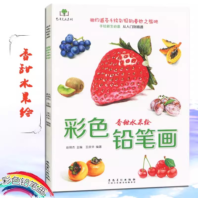 Color Pencil Flowers, Food, Fr - Food And Snacks Coloring Book Bold And Easy 리뷰 및 가격